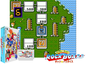 Game Thumbnail - Wily & Light no Rockboard - That's Paradise (J) [T+Eng0.10_Interiordi_Software]